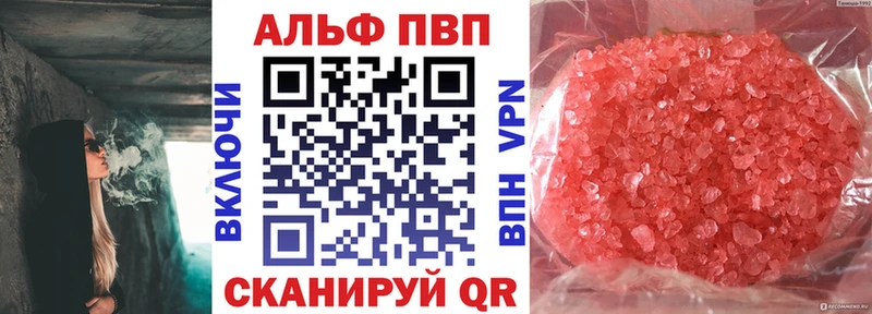 Виды наркотиков купить Игра Каннабис Меф мяу мяу Alpha-PVP ГАШ