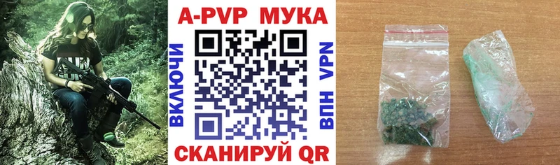 A PVP мука  закладки  Игра 