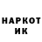 ГЕРОИН гречка 7 Fridays