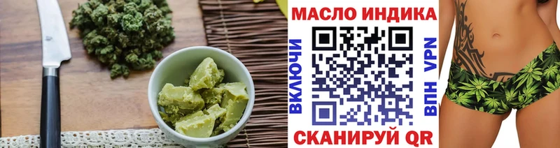blacksprut зеркало  Игра  Еда ТГК марихуана  закладки 