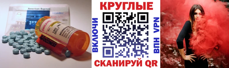 ЭКСТАЗИ VHQ  купить наркоту  Игра 