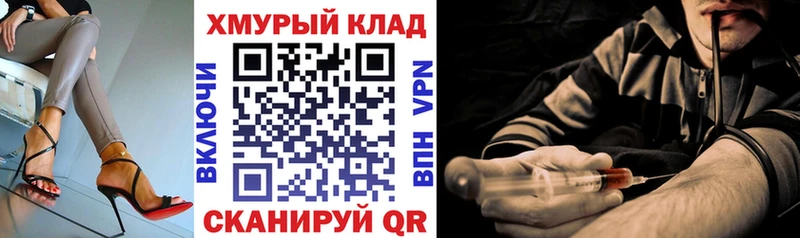 Героин Афган  Игра 