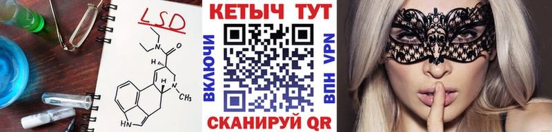 Кетамин VHQ купить наркотики цена Игра