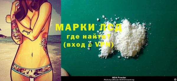 spice Армянск
