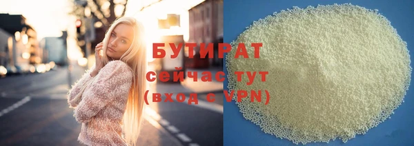 гашиш Арсеньев