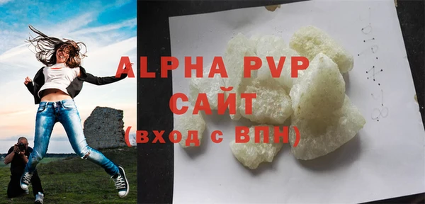 гашиш Арсеньев