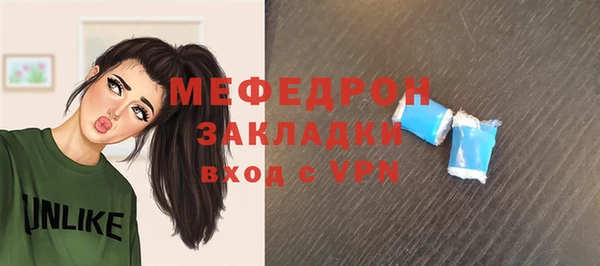 spice Армянск