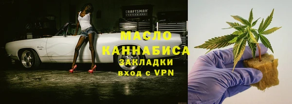 а пвп мука Аркадак