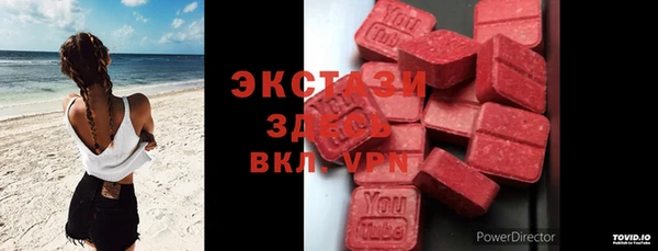 COCAINE Алексин