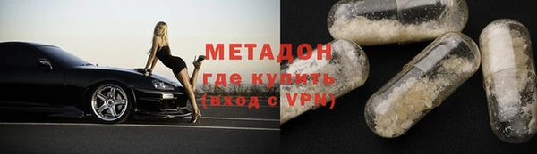 гашиш Арсеньев