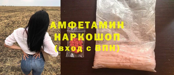 spice Армянск
