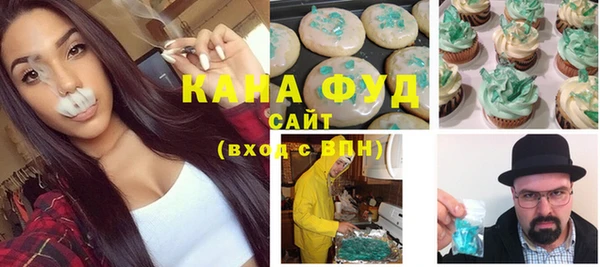 гашиш Арсеньев