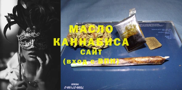 гашиш Арсеньев