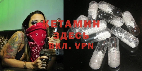 spice Армянск
