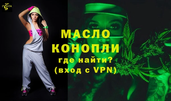а пвп мука Аркадак