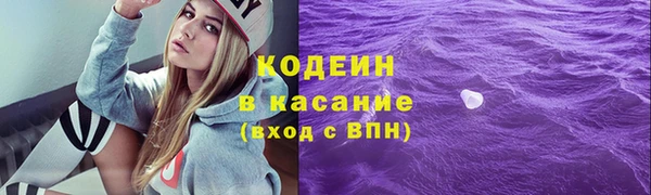 spice Армянск