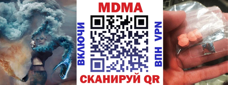 МДМА кристаллы  omg ссылки  Игра  наркошоп 