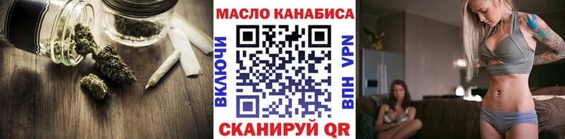 ТГК гашишное масло  дарк нет наркотические препараты  Игра 